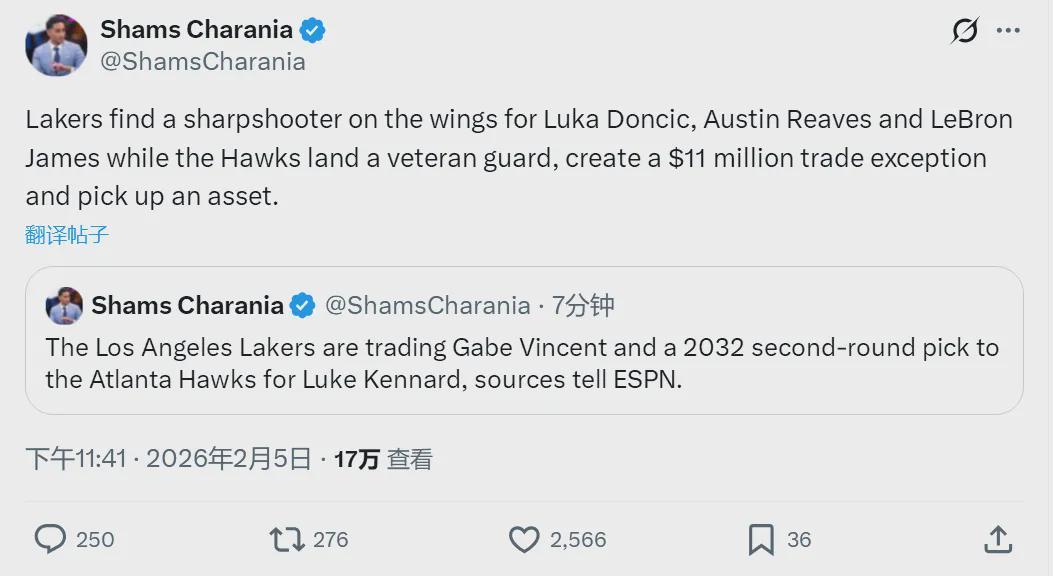 赛事竞猜-2换1！湖人第一笔交易！NBA顶级射手来了