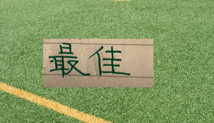 官宣第11轮最佳球员评选|中超|上海海港|足球俱乐部|青岛西海岸足球俱乐部|成都蓉城足球俱乐部_新浪体育_新浪新闻